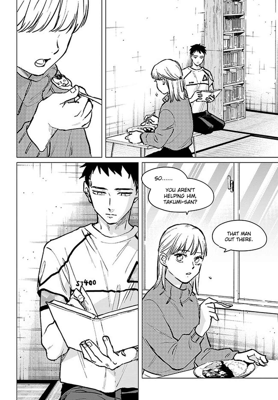 Page 13 Chapter 3.3 Detroit: Become Human - Tokyo Stories