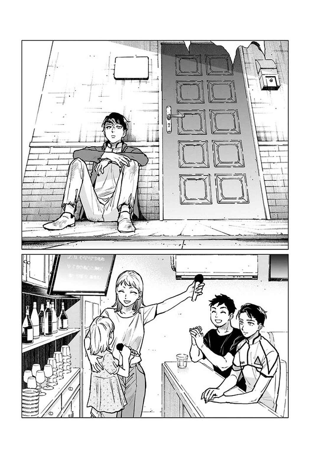 Page 12 Chapter 2.4 Detroit: Become Human - Tokyo Stories