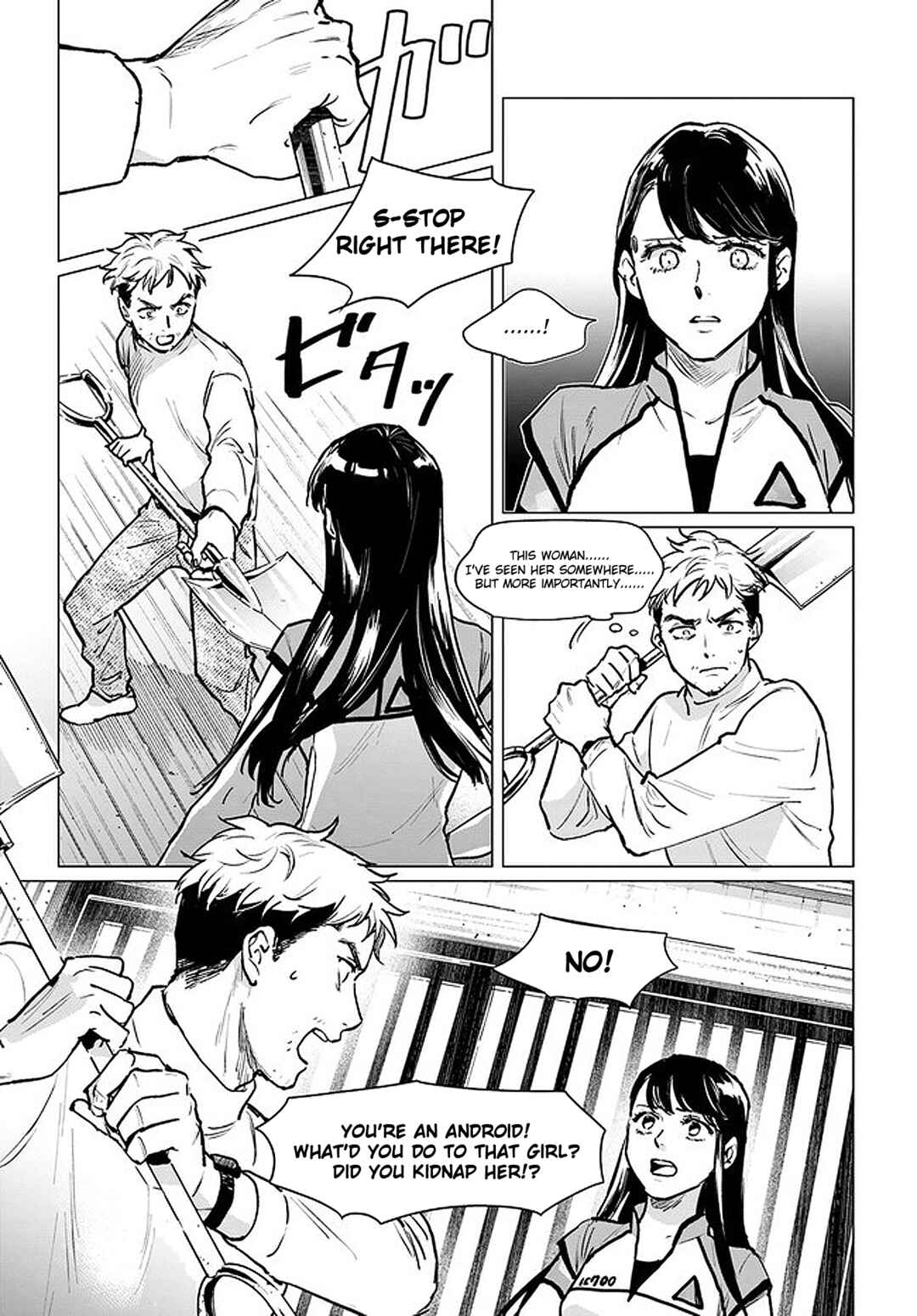 Page 4 Chapter 3.2 Detroit: Become Human - Tokyo Stories