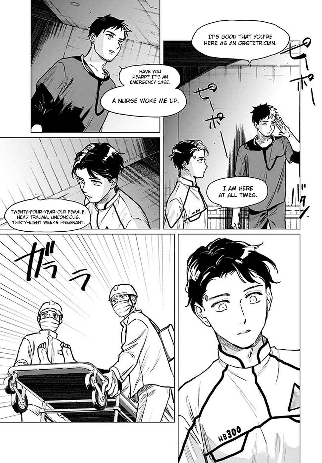 Page 2 Chapter 2.3 Detroit: Become Human - Tokyo Stories