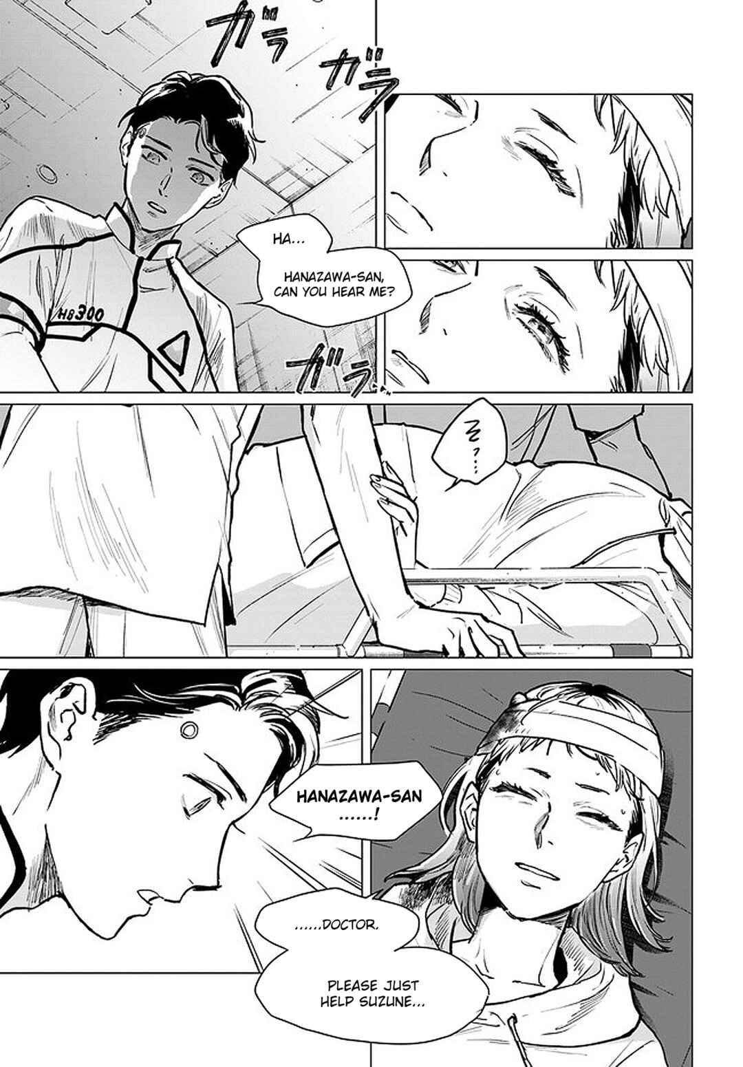 Page 4 Chapter 2.3 Detroit: Become Human - Tokyo Stories