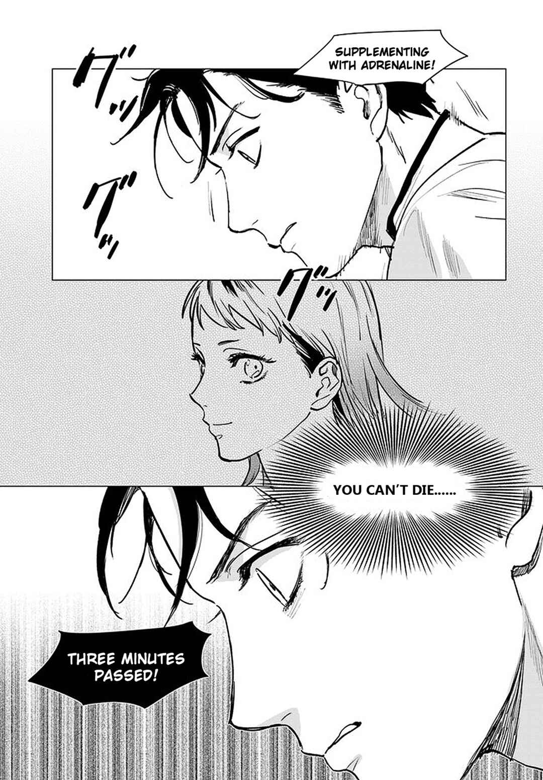Page 6 Chapter 2.3 Detroit: Become Human - Tokyo Stories