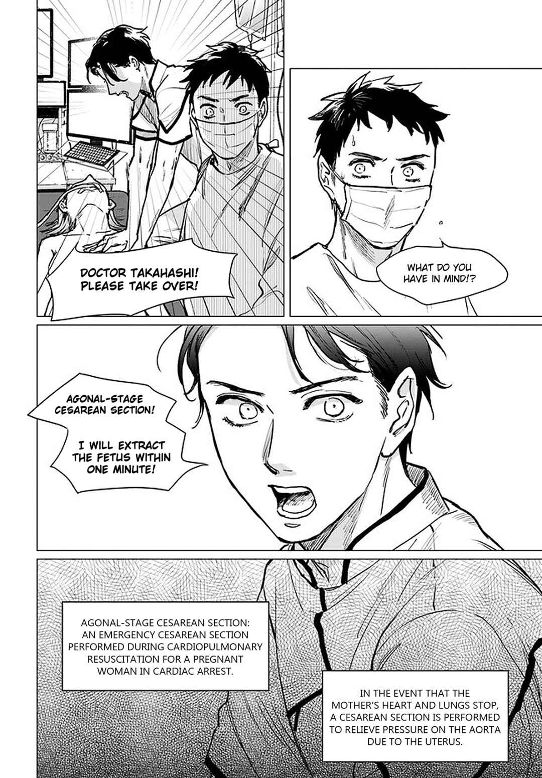 Page 7 Chapter 2.3 Detroit: Become Human - Tokyo Stories