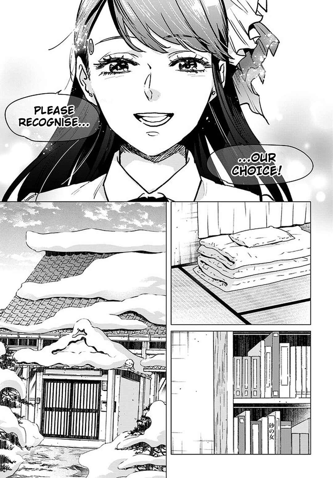 Page 19 Chapter 3.6 Detroit: Become Human - Tokyo Stories