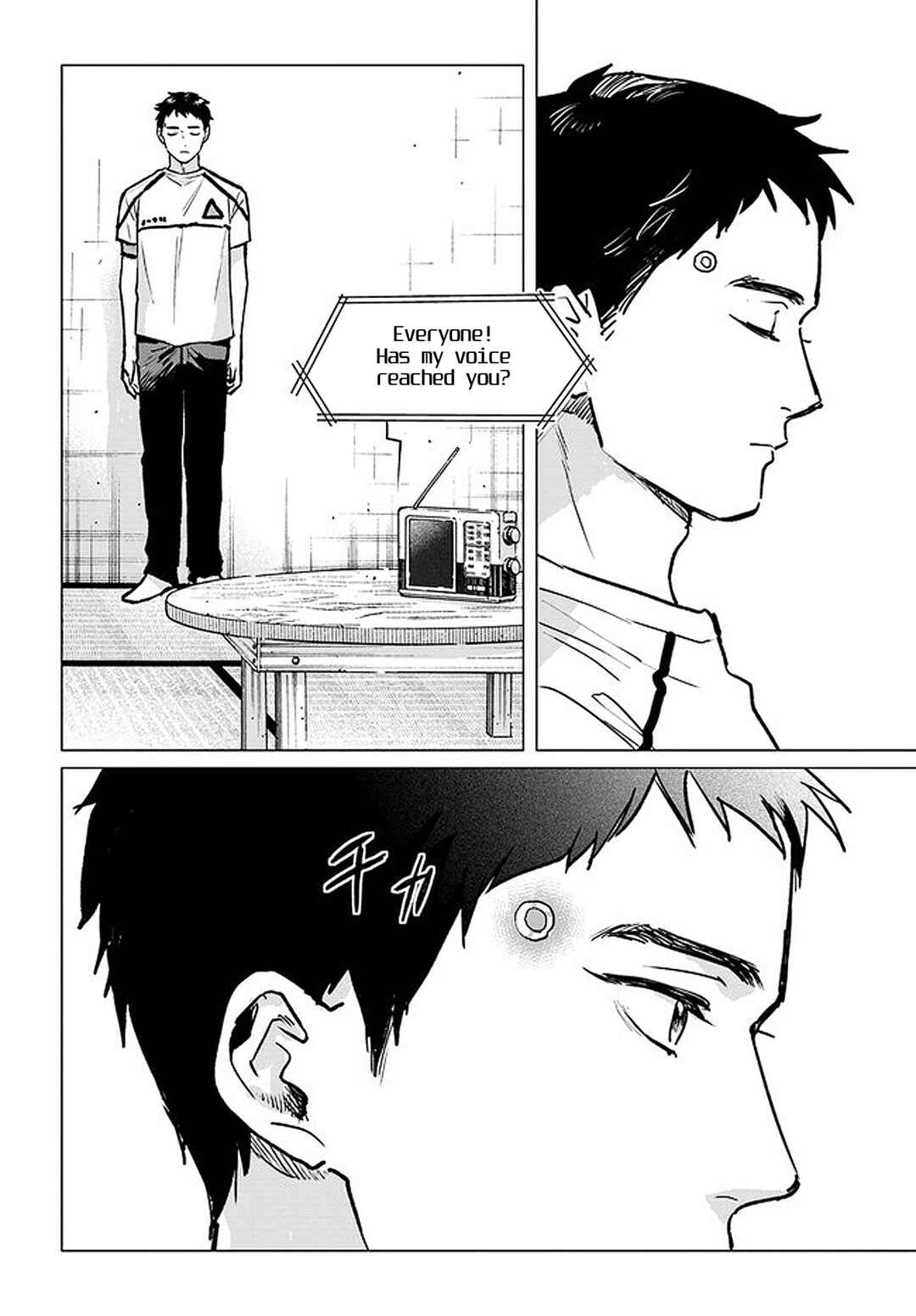 Page 20 Chapter 3.6 Detroit: Become Human - Tokyo Stories