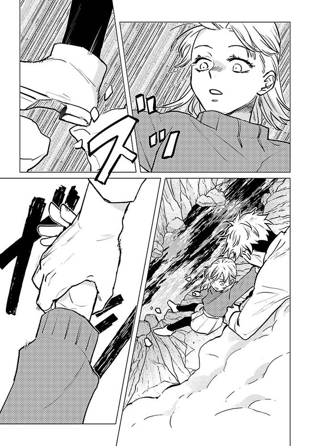Page 5 Chapter 3.6 Detroit: Become Human - Tokyo Stories