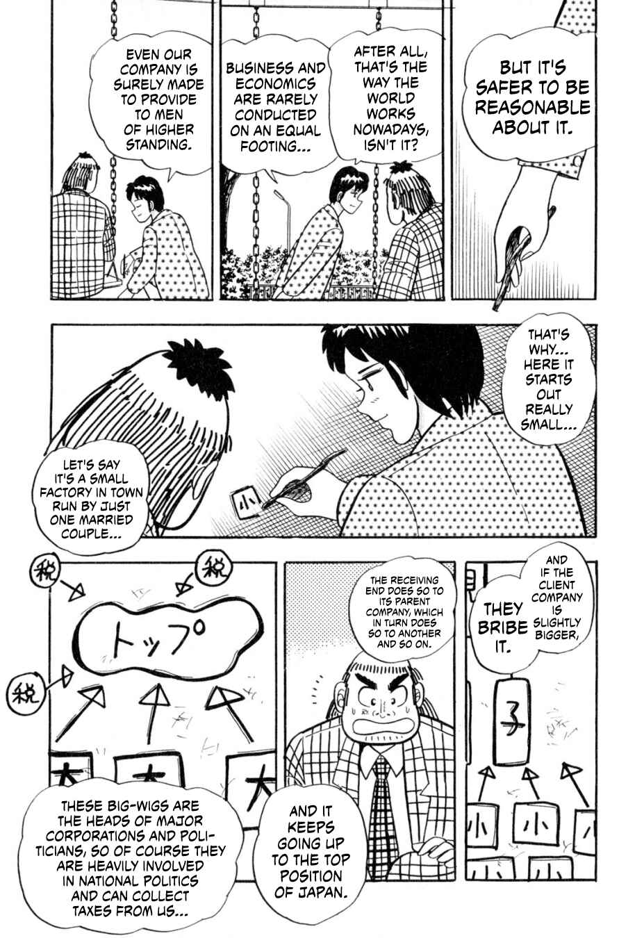 Page 13 Chapter 3 The Man of Truth: Lucky Day Shintaro