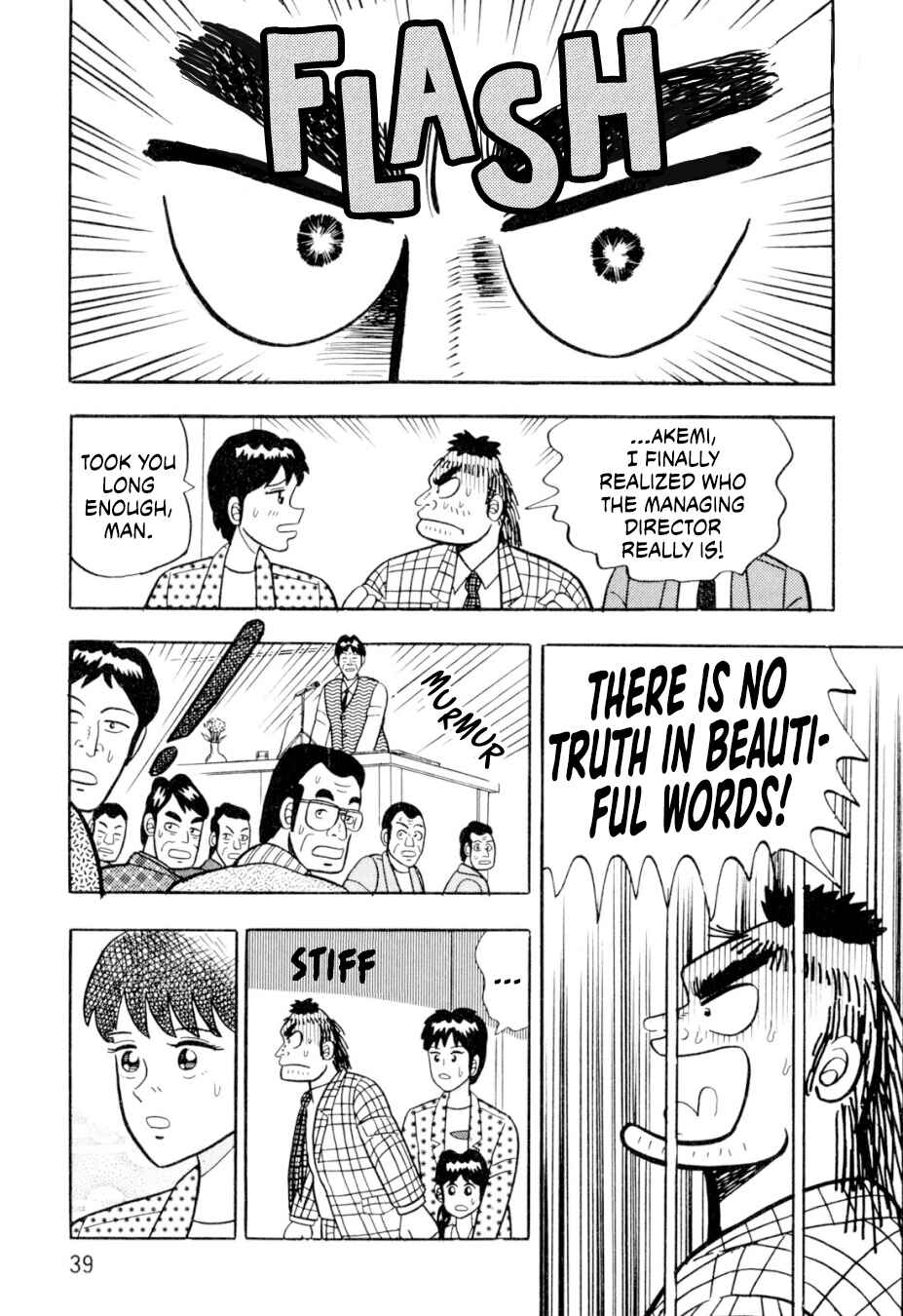 Page 15 Chapter 2 The Man of Truth: Lucky Day Shintaro