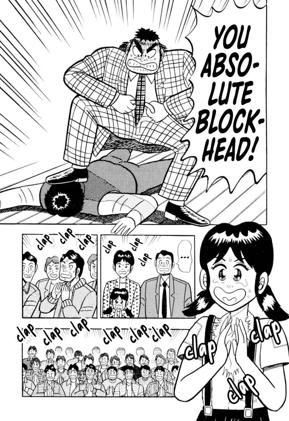 Page 19 Chapter 2 The Man of Truth: Lucky Day Shintaro