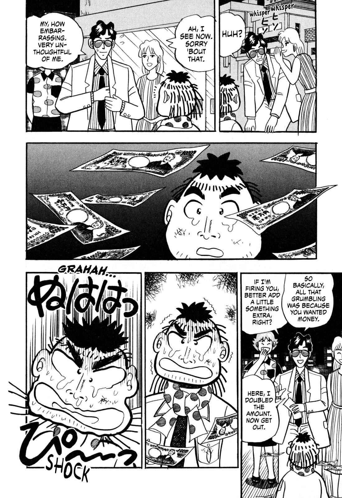 Page 12 Chapter 4 The Man of Truth: Lucky Day Shintaro