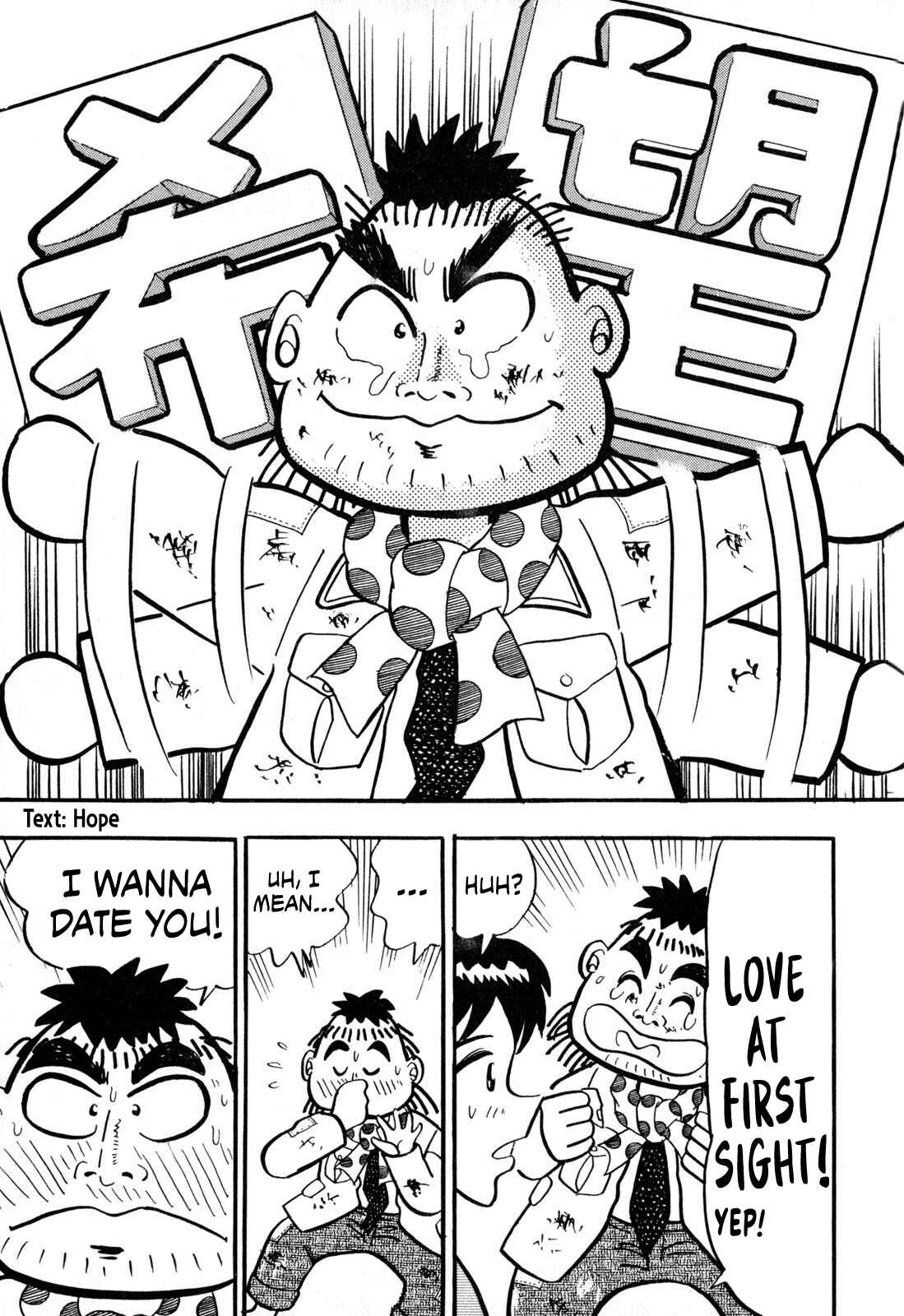 Page 19 Chapter 4 The Man of Truth: Lucky Day Shintaro