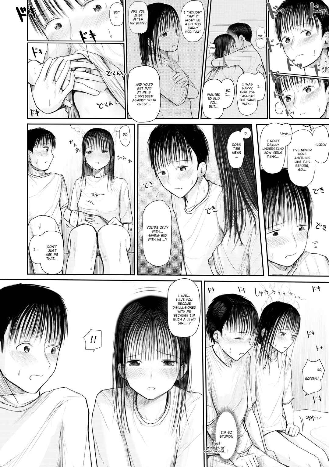 Page 11 Chapter Unknown_70de Kimi ni Sawareru Shiawase