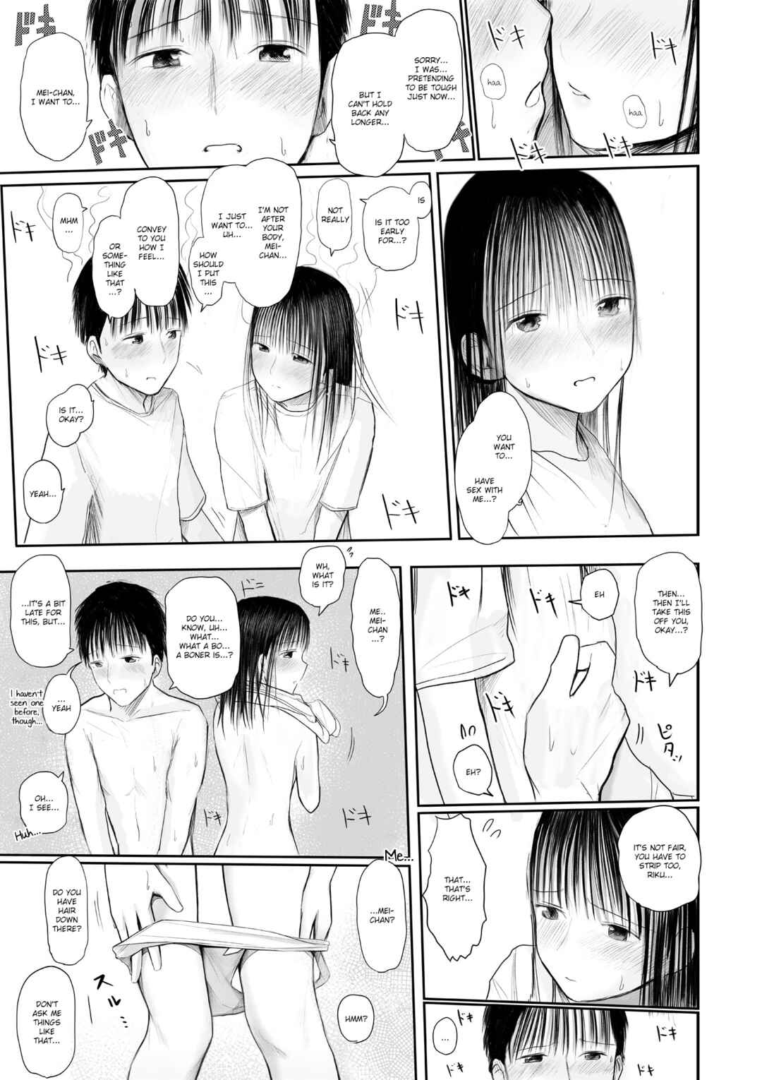 Page 18 Chapter Unknown_70de Kimi ni Sawareru Shiawase