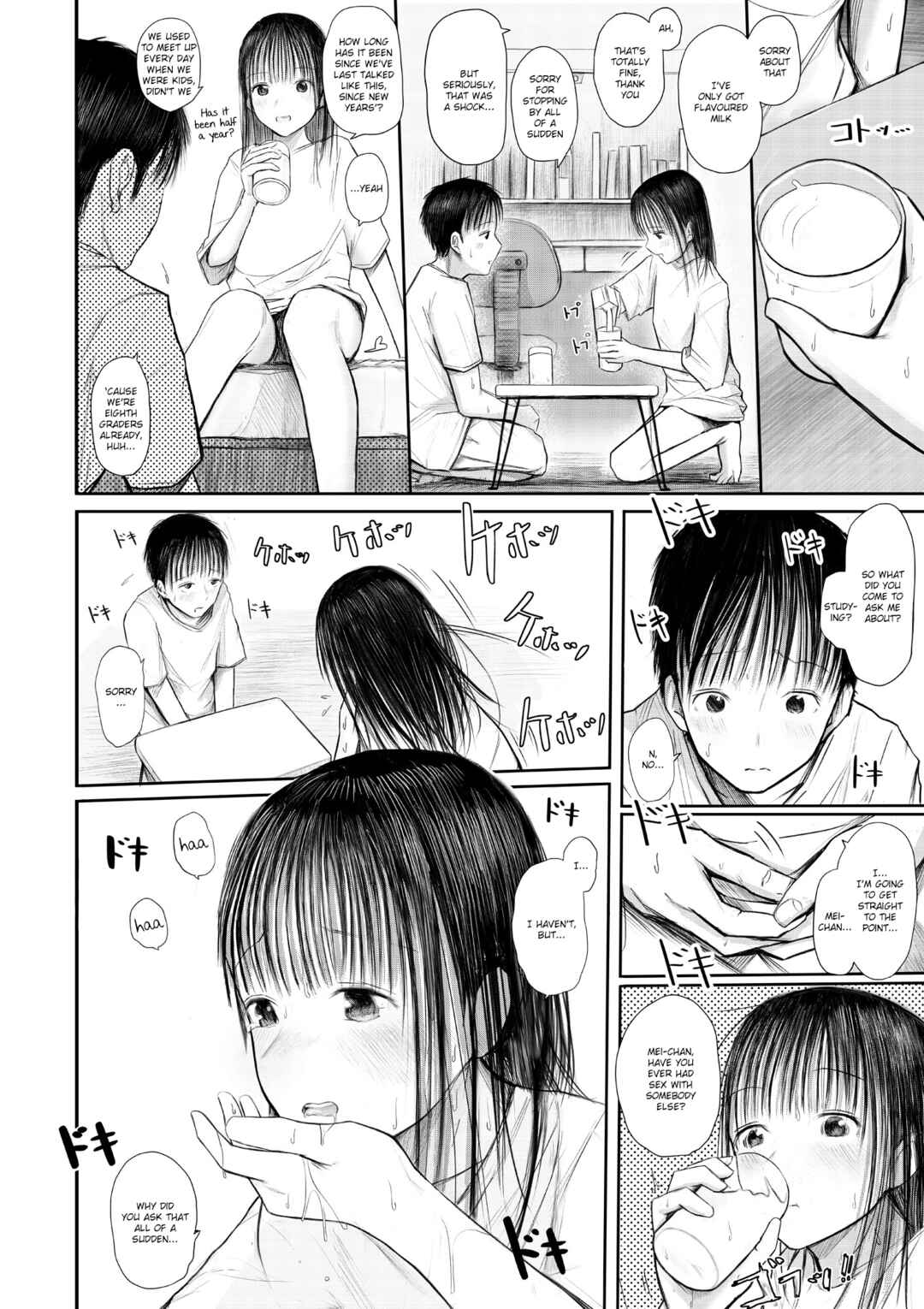 Page 5 Chapter Unknown_70de Kimi ni Sawareru Shiawase