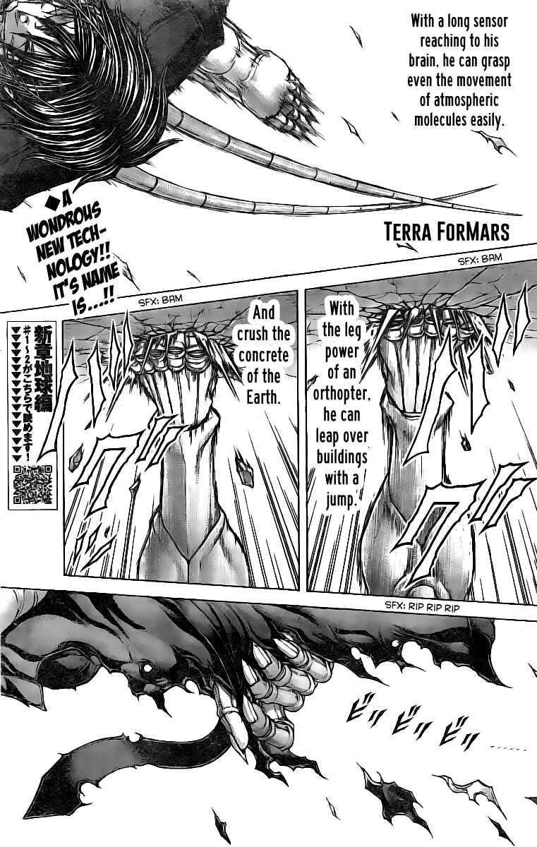 Page 1 Chapter 181 Terra Formars