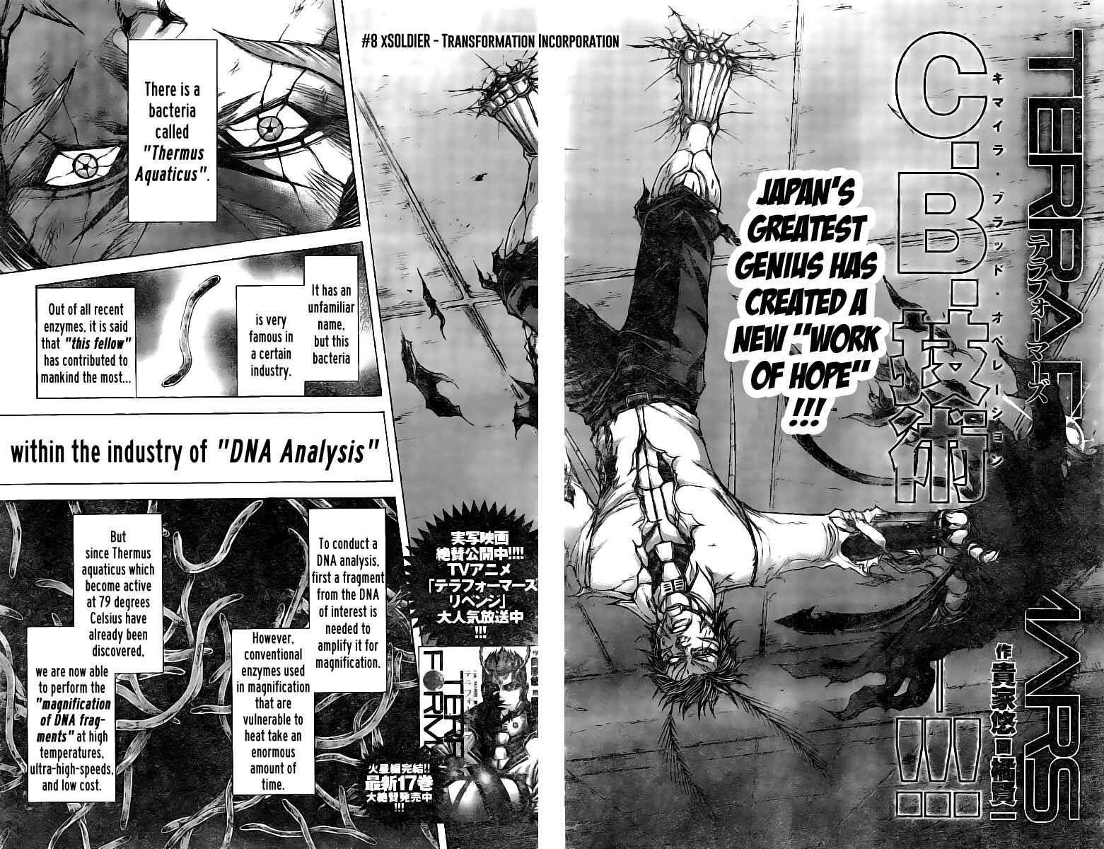 Page 2 Chapter 181 Terra Formars