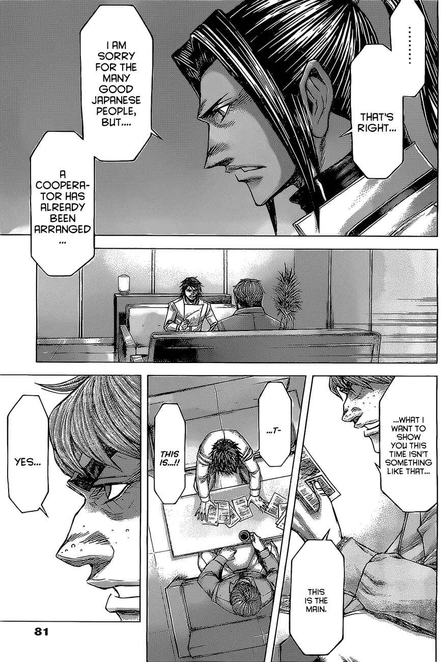 Page 11 Chapter 172 Terra Formars