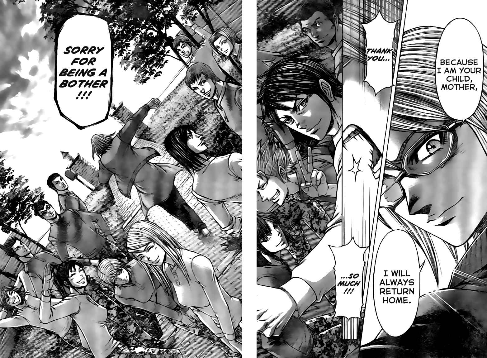 Page 14 Chapter 201 Terra Formars