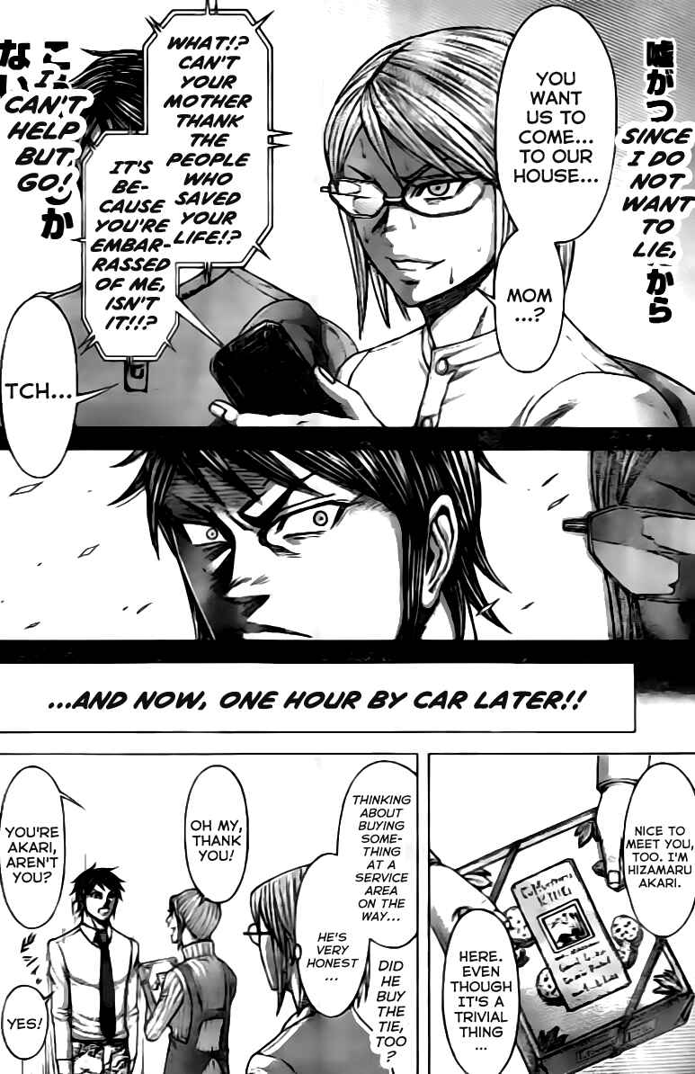 Page 4 Chapter 201 Terra Formars