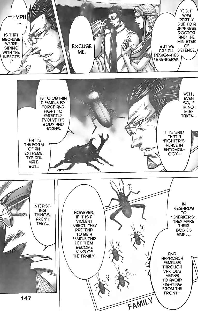 Page 10 Chapter 192 Terra Formars