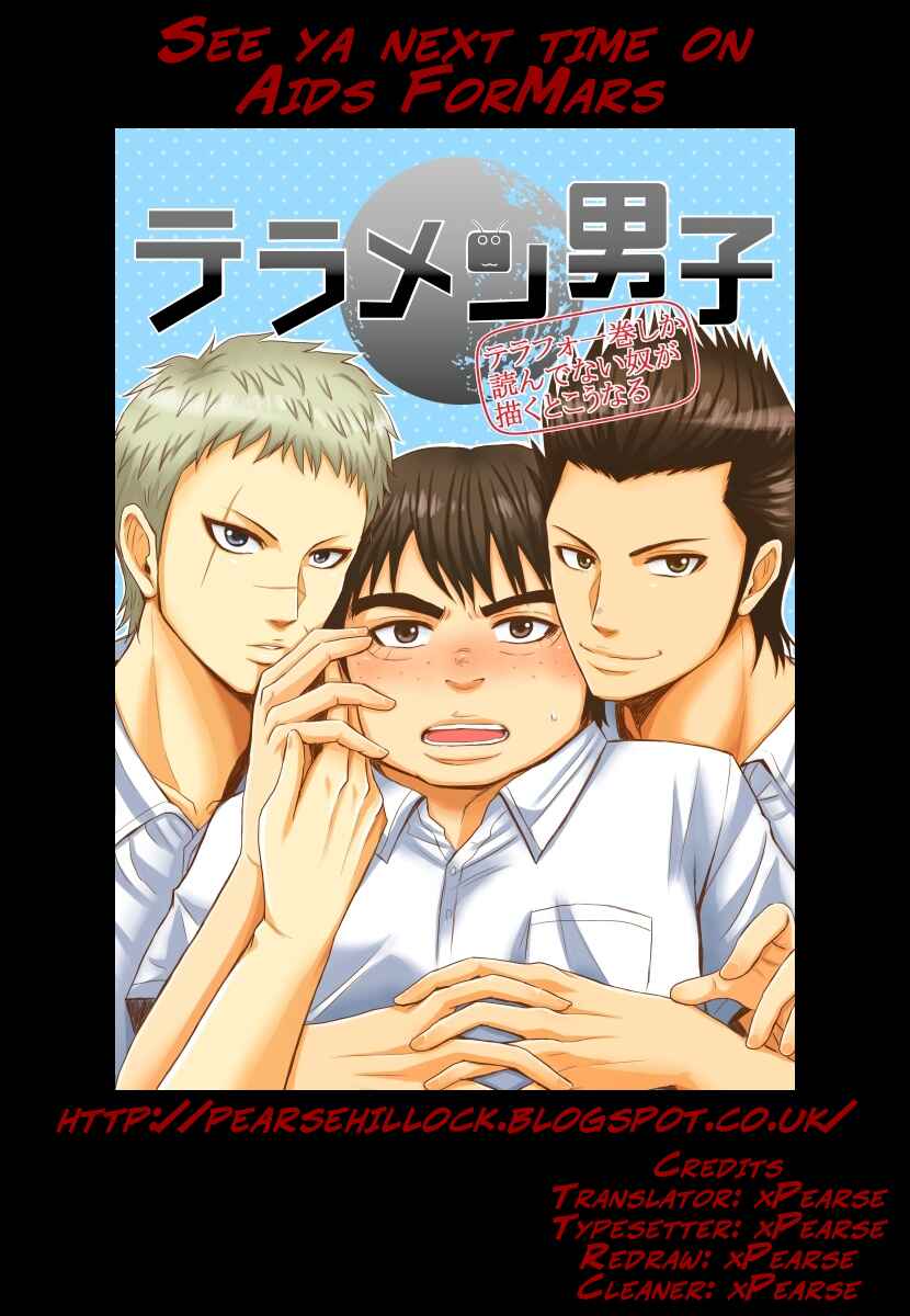 Page 19 Chapter 192 Terra Formars