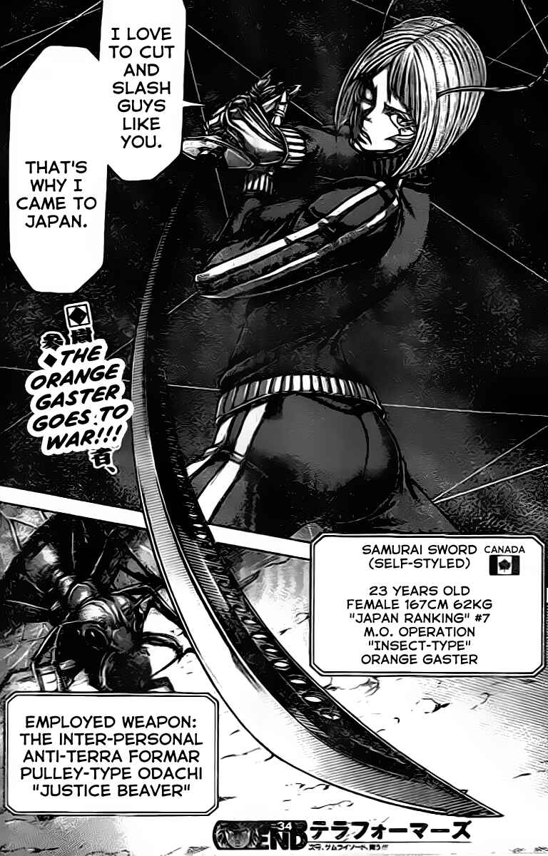 Page 16 Chapter 207 Terra Formars