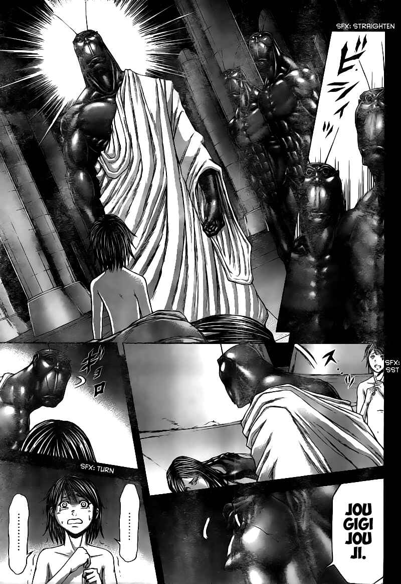 Page 5 Chapter 185 Terra Formars
