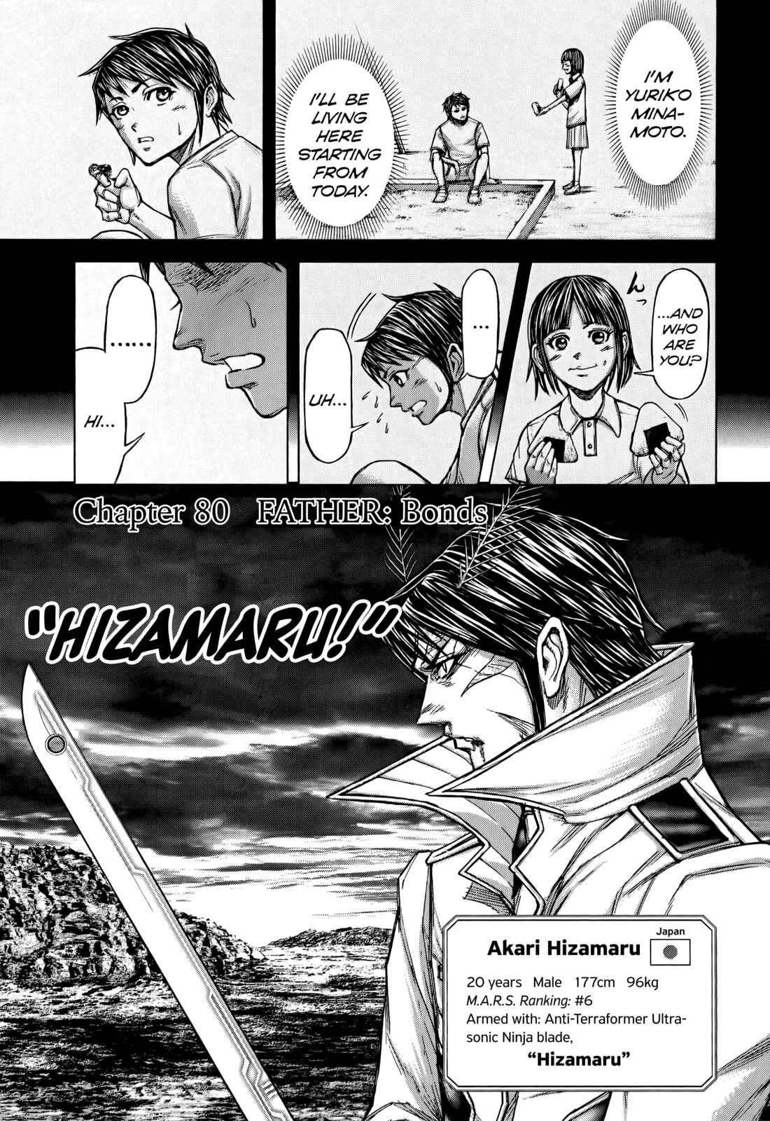 Page 1 Chapter 80 Terra Formars