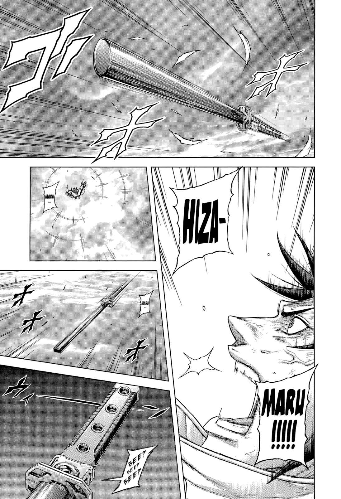 Page 5 Chapter 135 Terra Formars