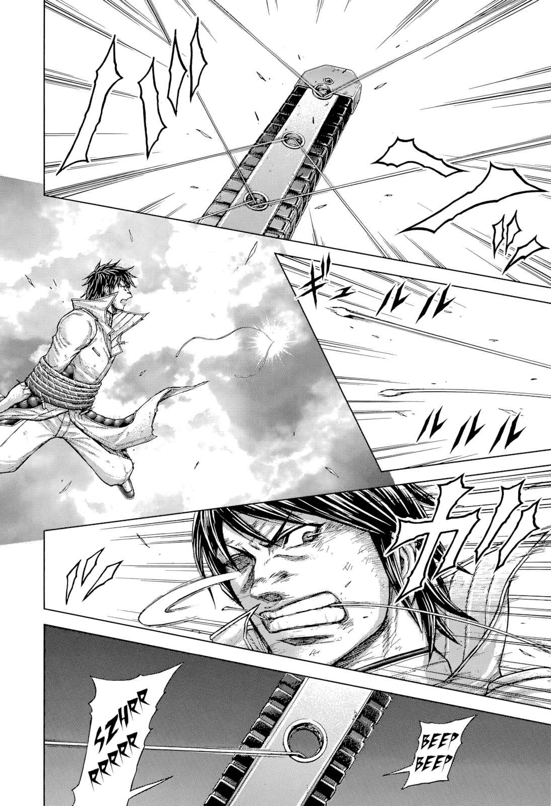 Page 6 Chapter 135 Terra Formars