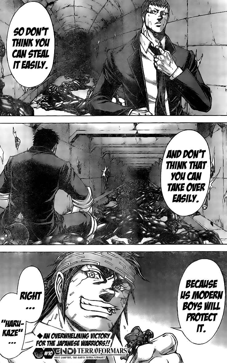 Page 17 Chapter 183 Terra Formars