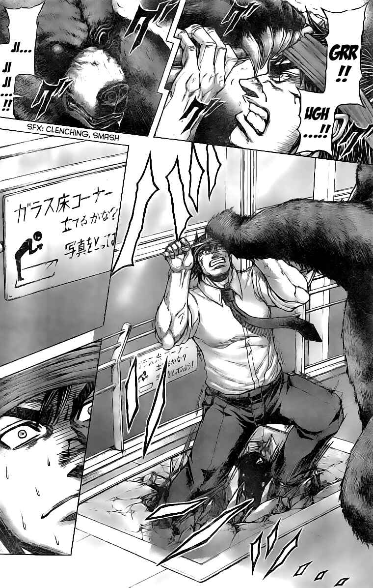 Page 6 Chapter 183 Terra Formars