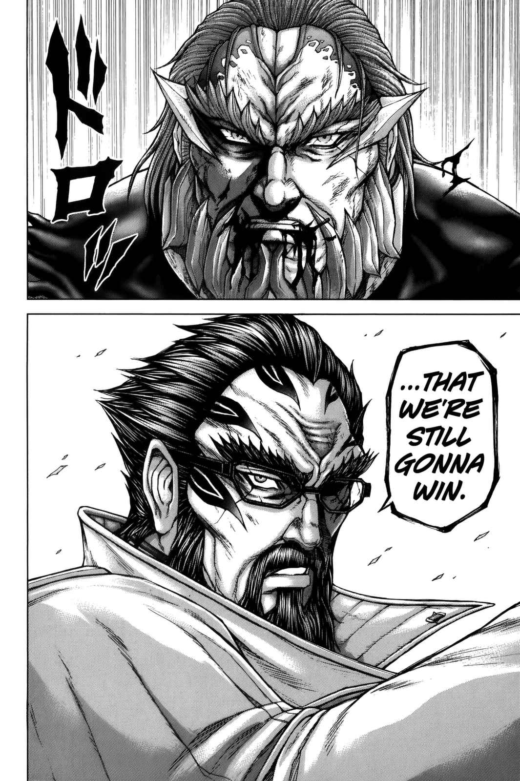 Page 17 Chapter 65 Terra Formars