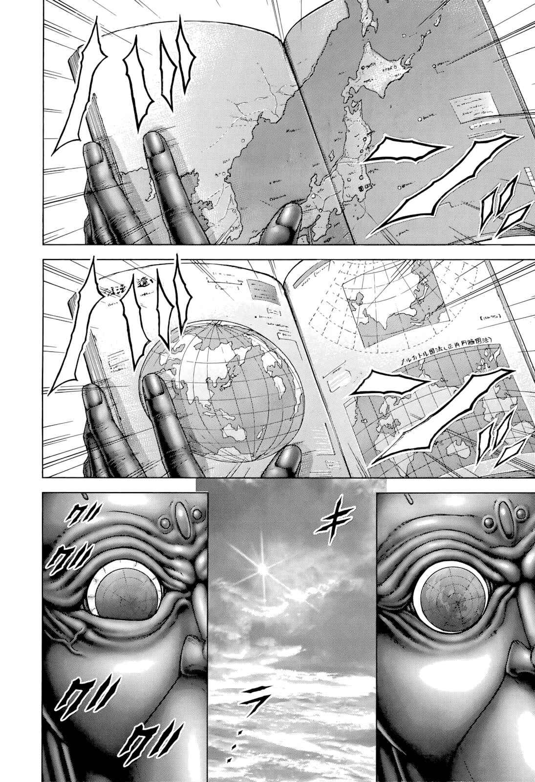 Page 8 Chapter 130 Terra Formars