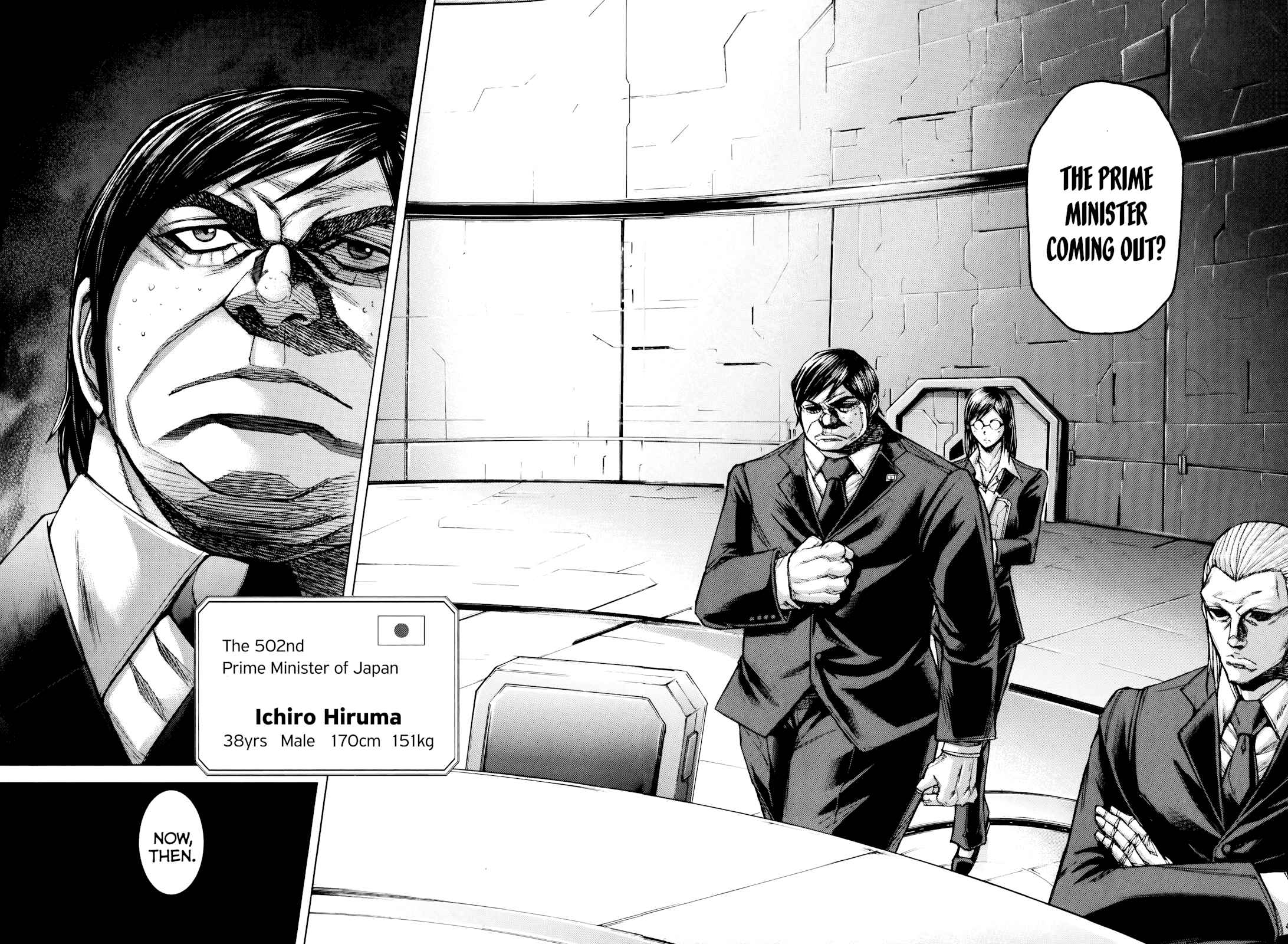 Page 19 Chapter 53 Terra Formars