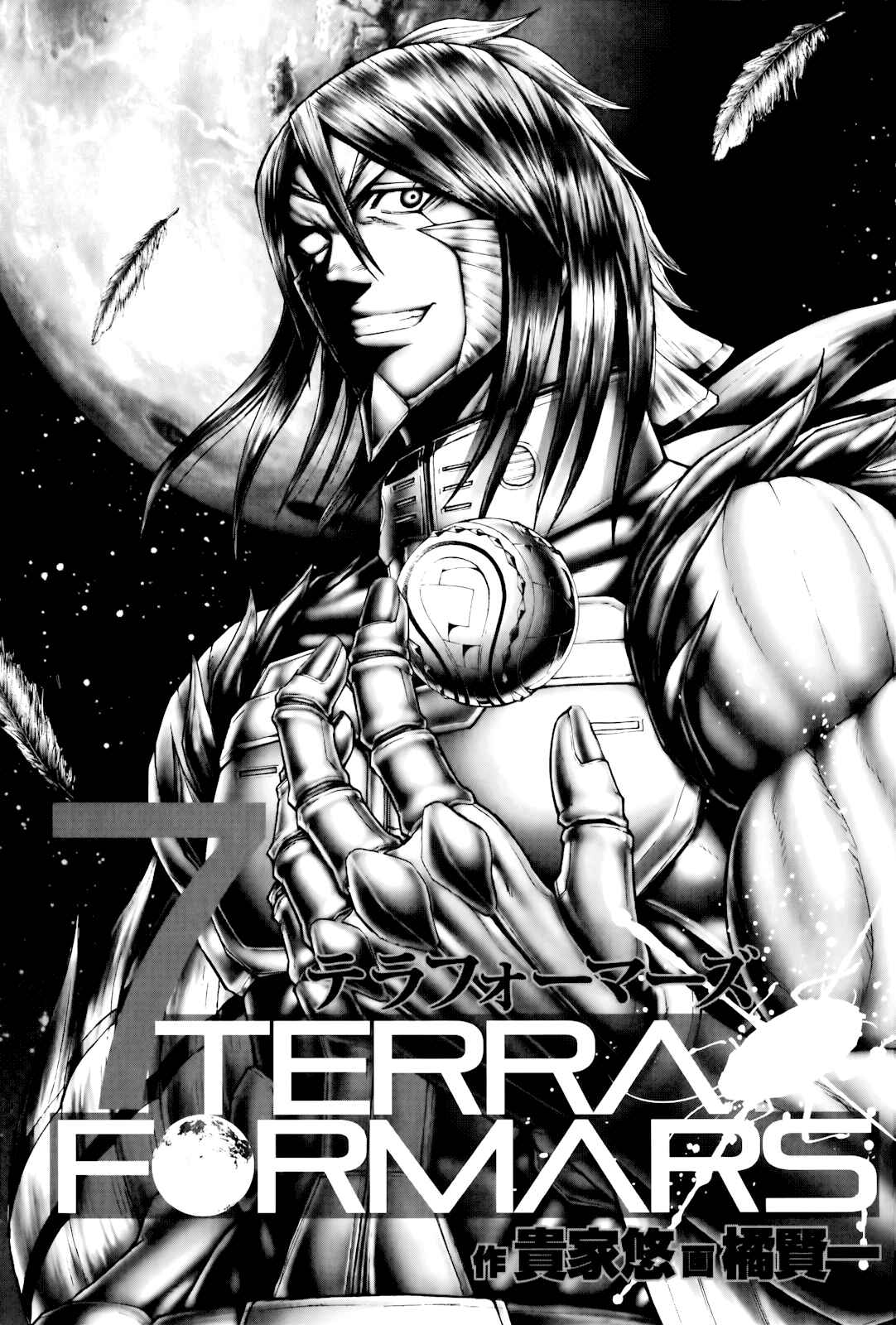 Page 4 Chapter 53 Terra Formars