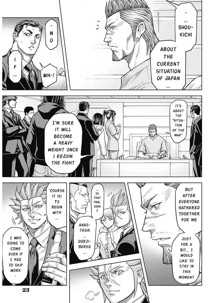 Page 9 Chapter 238 Terra Formars