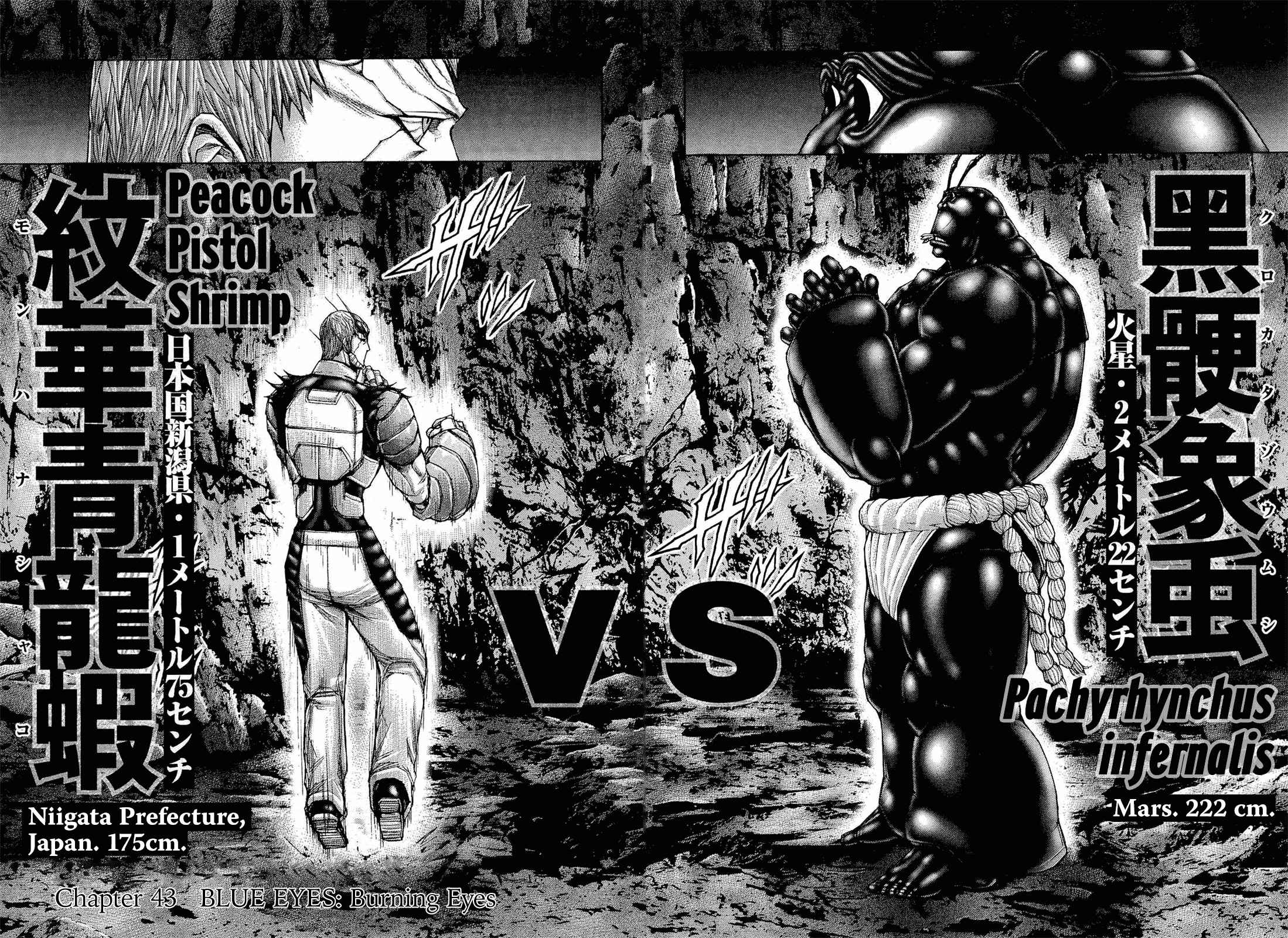 Page 8 Chapter 43 Terra Formars