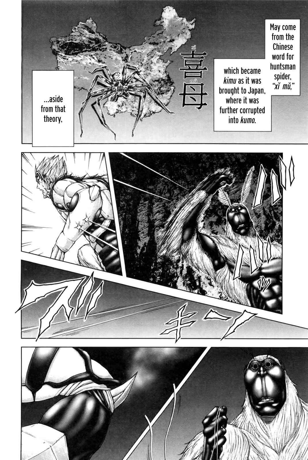 Page 2 Chapter 40 Terra Formars