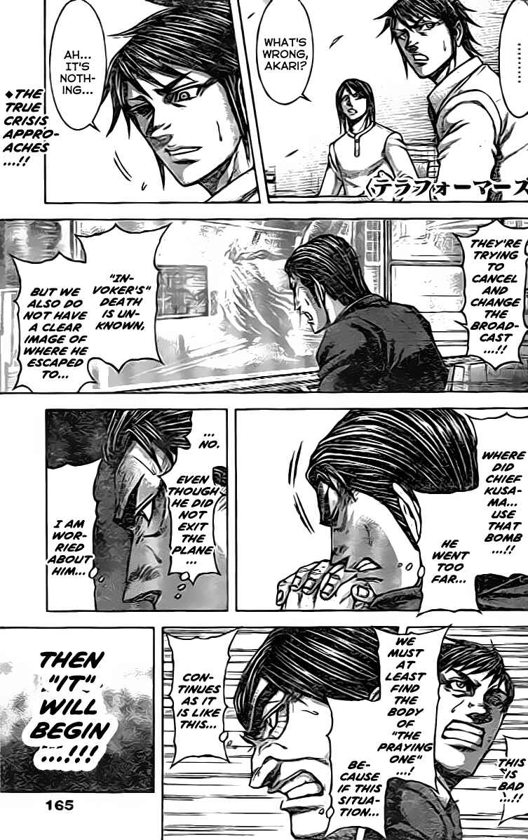 Page 1 Chapter 205 Terra Formars