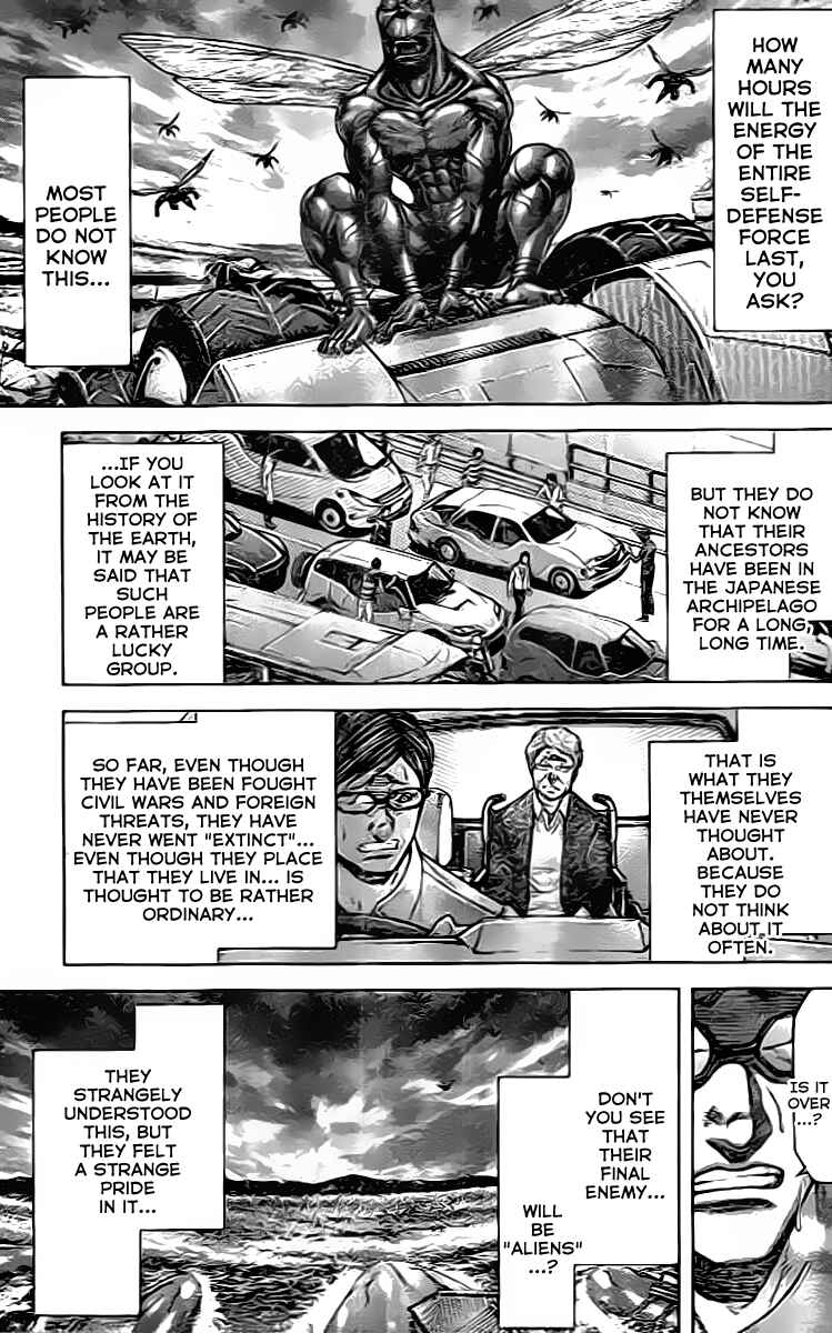 Page 11 Chapter 205 Terra Formars
