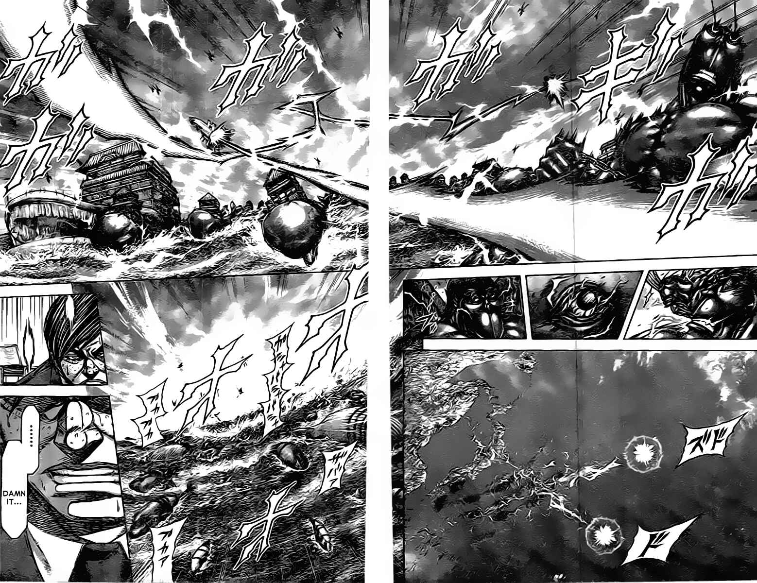 Page 13 Chapter 205 Terra Formars