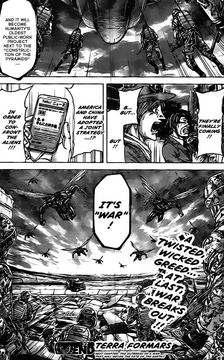 Page 16 Chapter 205 Terra Formars