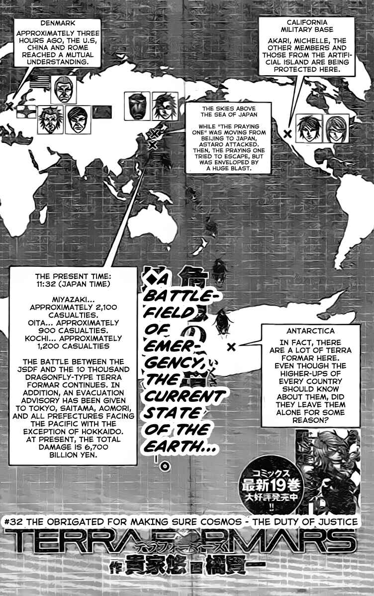 Page 2 Chapter 205 Terra Formars