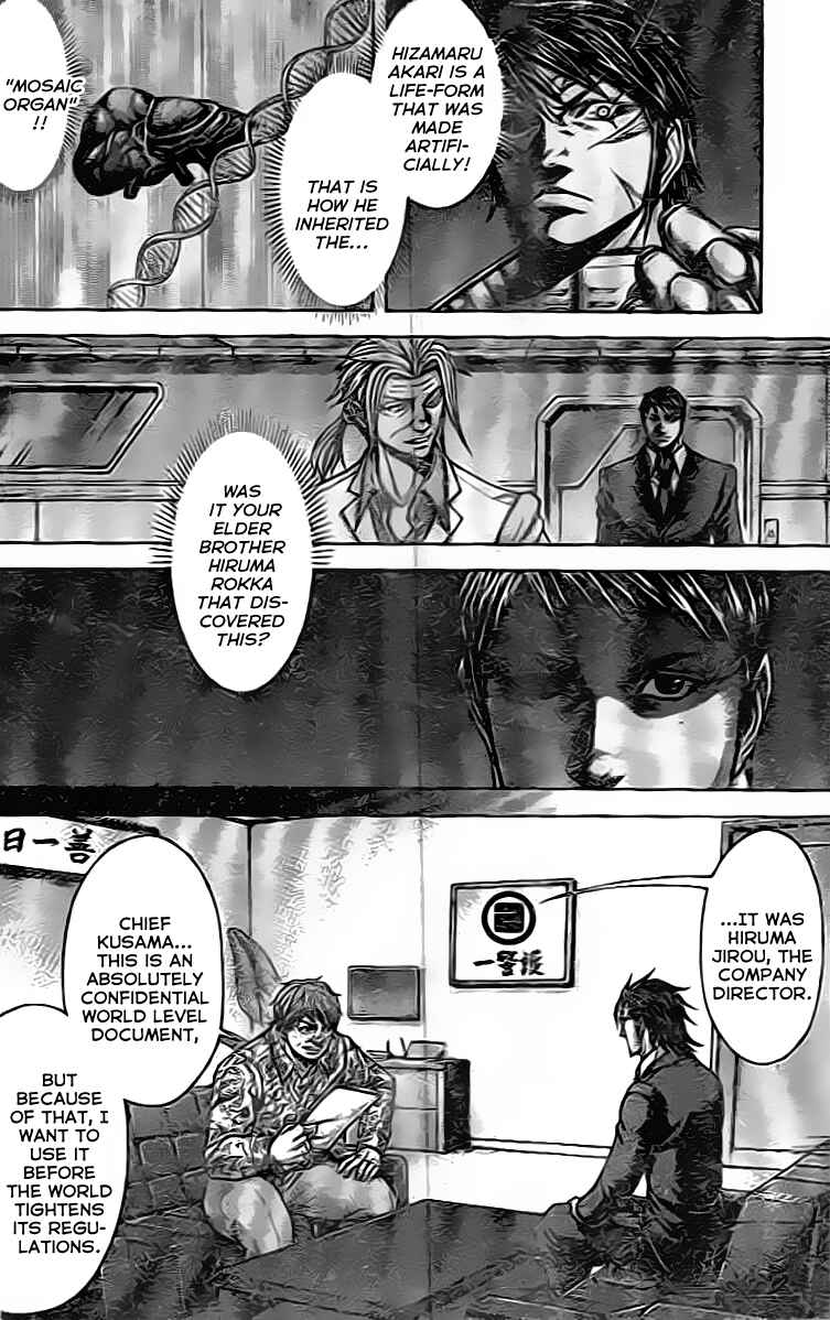 Page 4 Chapter 205 Terra Formars