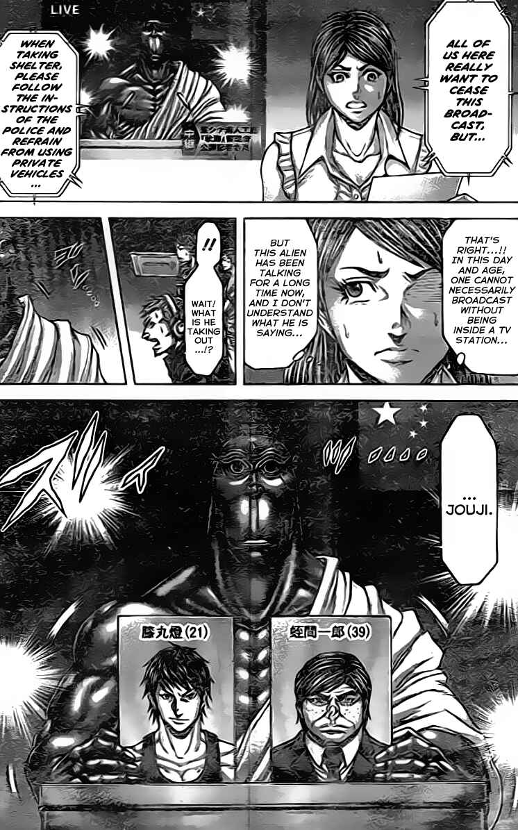 Page 8 Chapter 205 Terra Formars