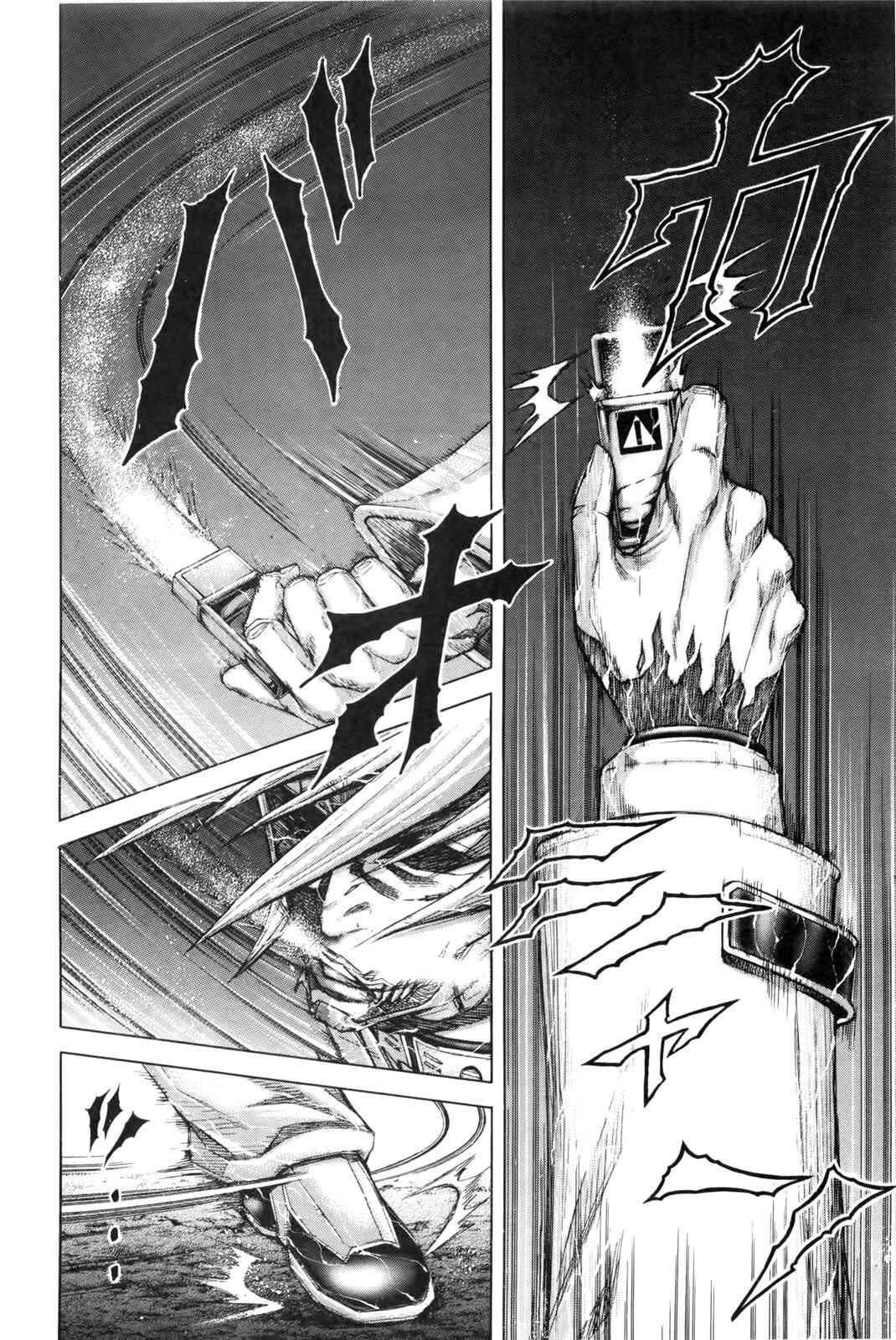 Page 2 Chapter 33 Terra Formars