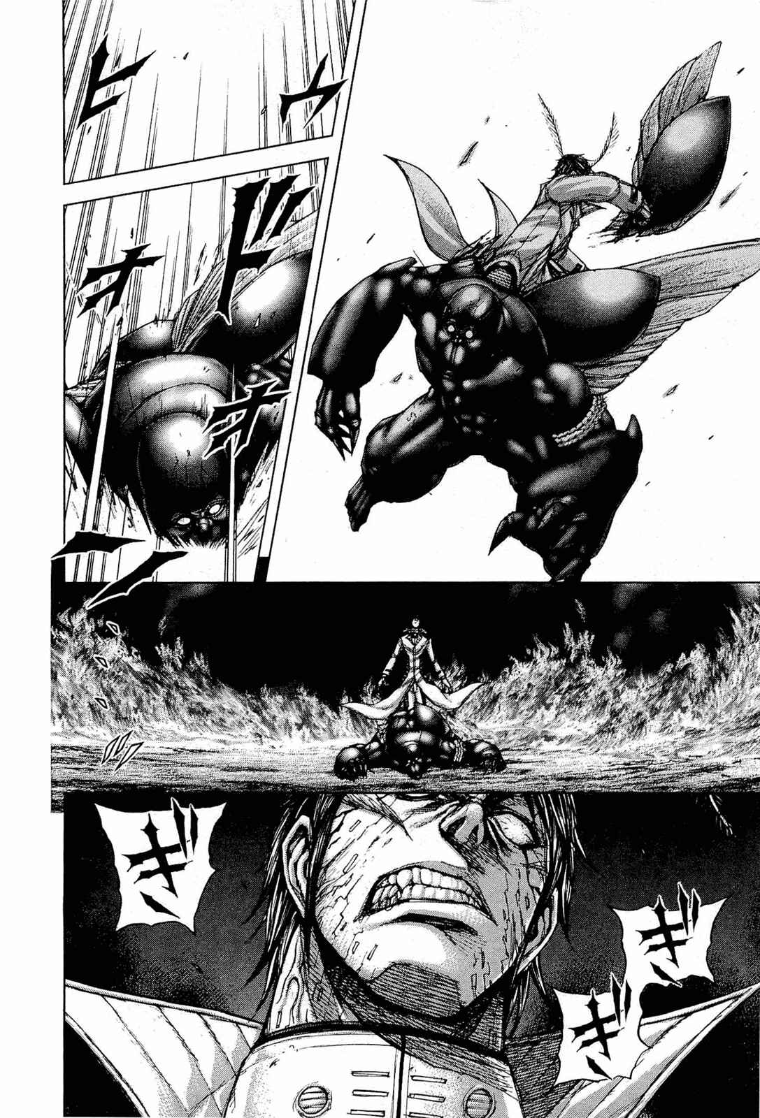 Page 8 Chapter 52 Terra Formars
