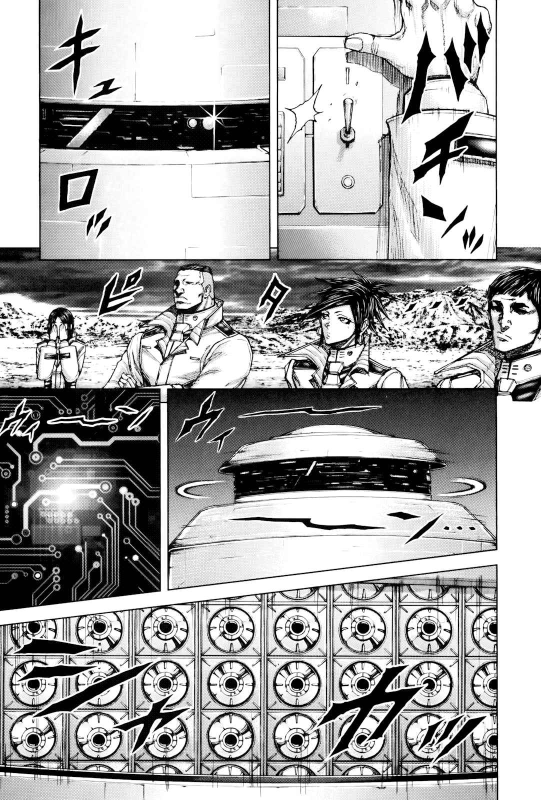 Page 5 Chapter 57 Terra Formars