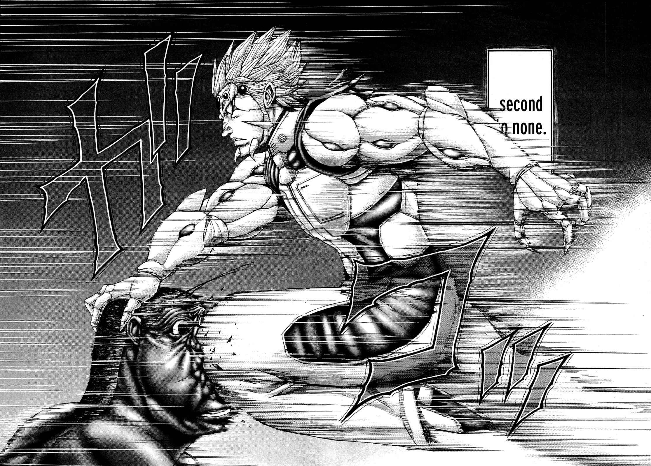 Page 11 Chapter 15 Terra Formars